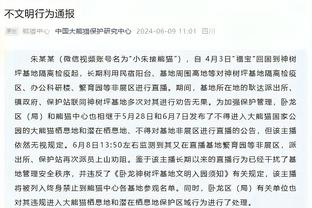 丰臻：新鹏城提出租借戴伟浚，不过斯卢茨基不同意